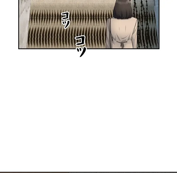 魅惑の会社員生活 第20話 - 19