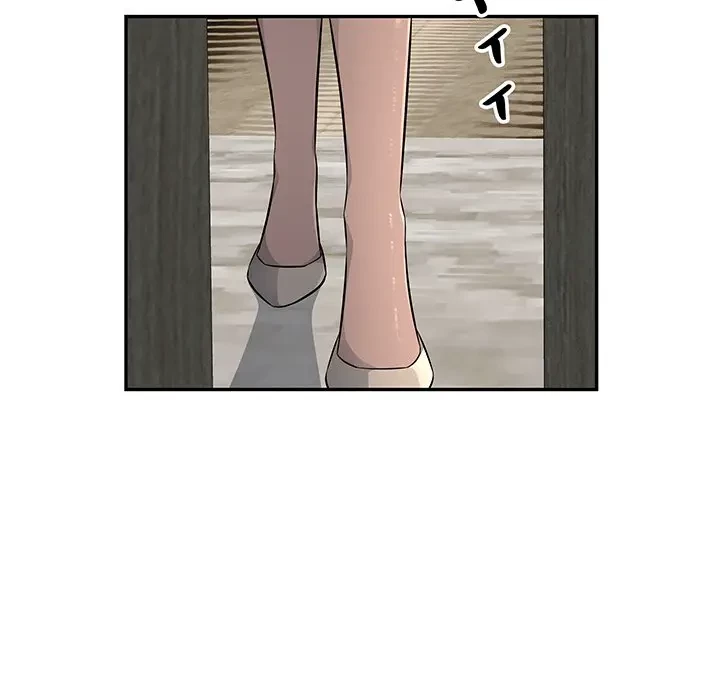 魅惑の会社員生活 第20話 - 25