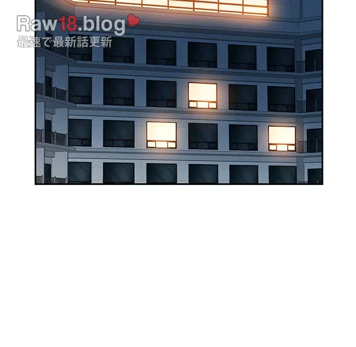 魅惑の会社員生活 第20話 - 30