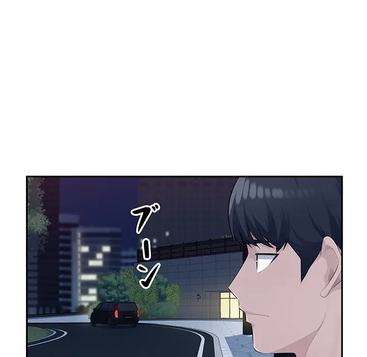 魅惑の会社員生活 第20話 - 34