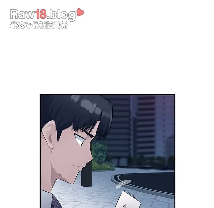 魅惑の会社員生活 第20話 - 37