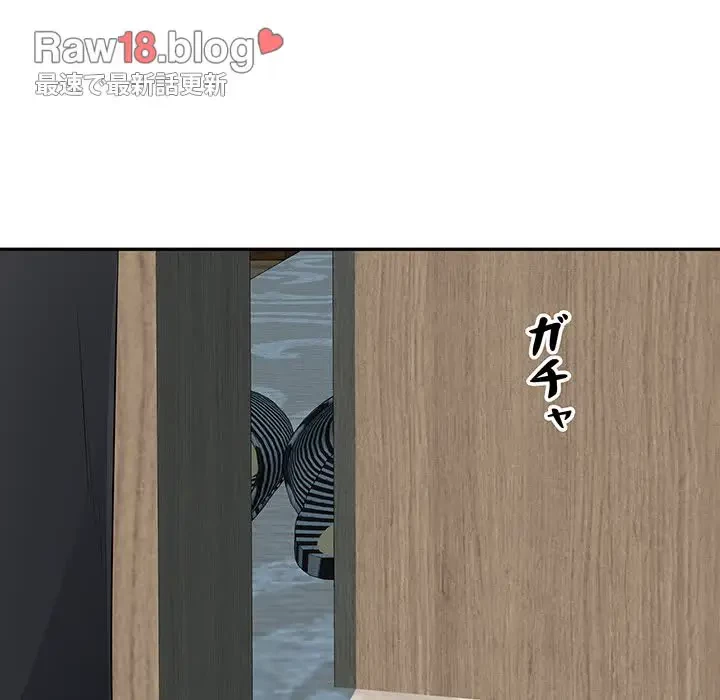 魅惑の会社員生活 第20話 - 62