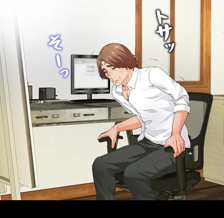 愛弟子 第12話 - 6