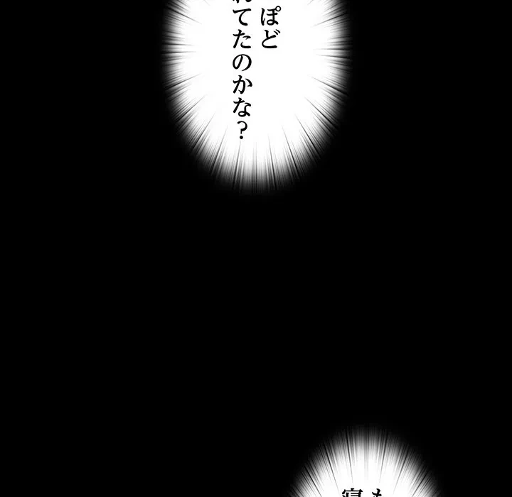 愛弟子 第12話 - 10