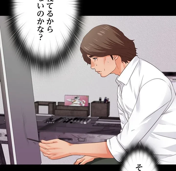 愛弟子 第12話 - 25