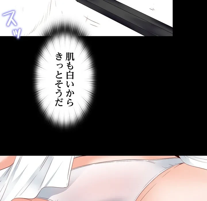 愛弟子 第12話 - 35