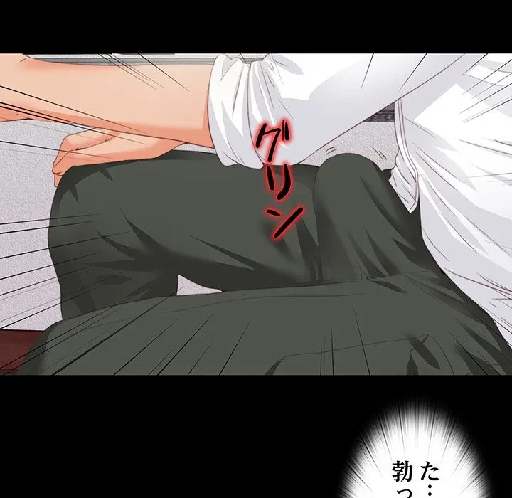 愛弟子 第12話 - 47