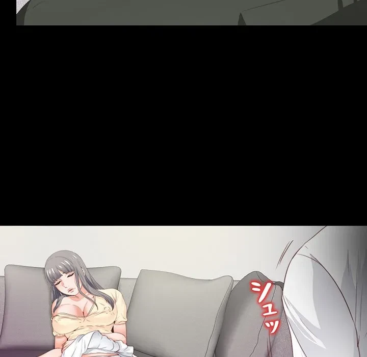 愛弟子 第12話 - 53