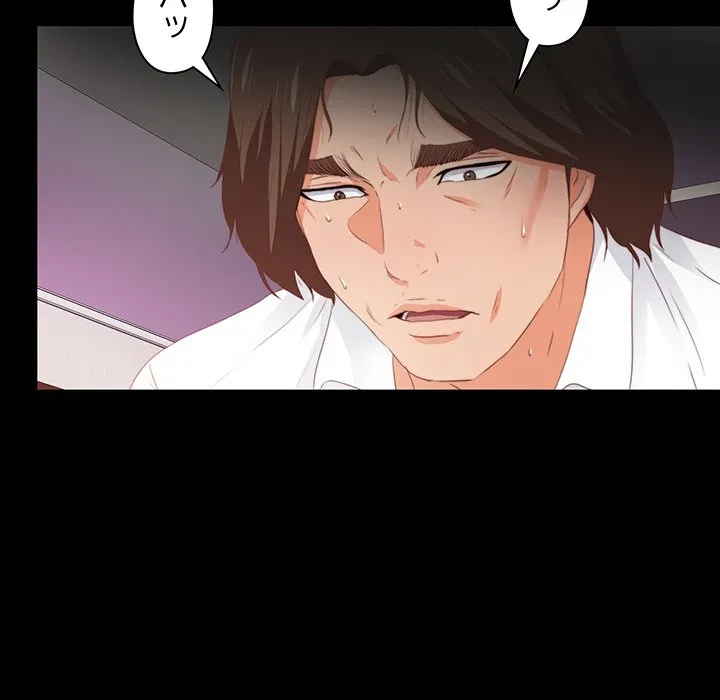 愛弟子 第12話 - 67