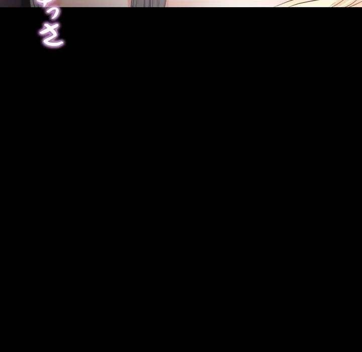 愛弟子 第12話 - 72