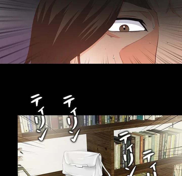 愛弟子 第12話 - 77