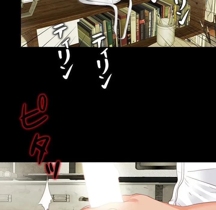 愛弟子 第12話 - 78