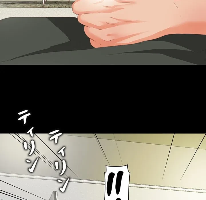 愛弟子 第12話 - 79