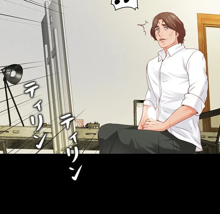 愛弟子 第12話 - 80