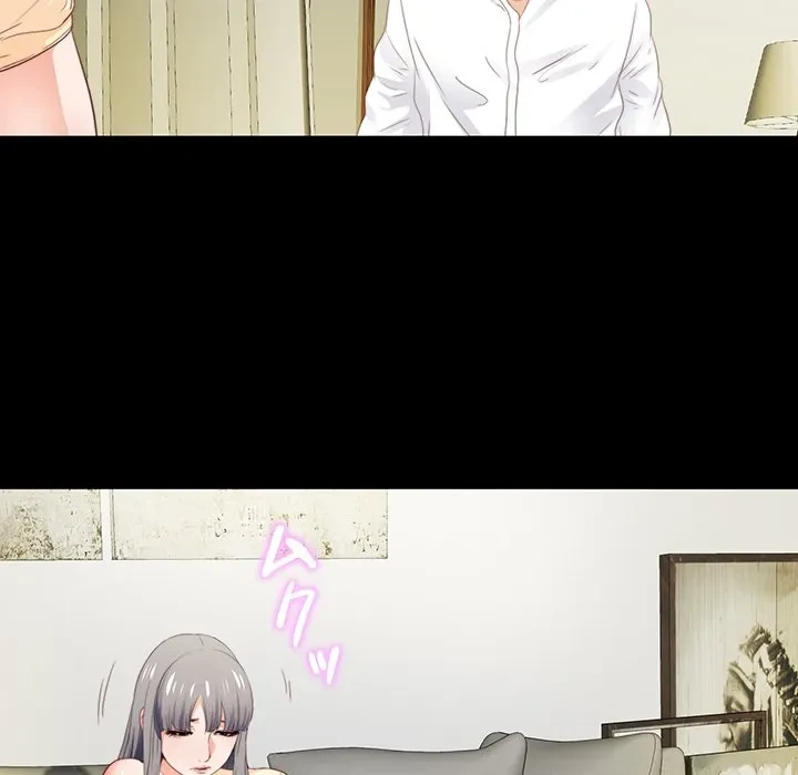 愛弟子 第12話 - 83