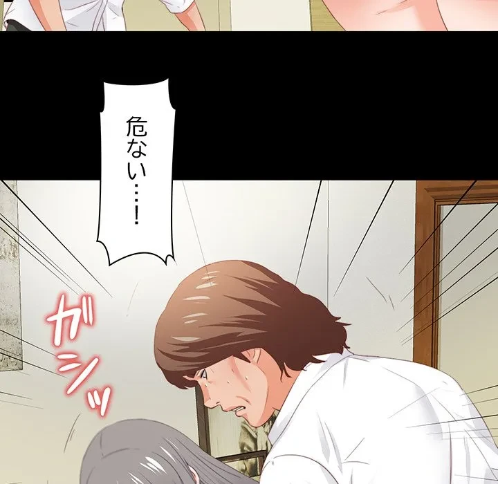 愛弟子 第12話 - 94