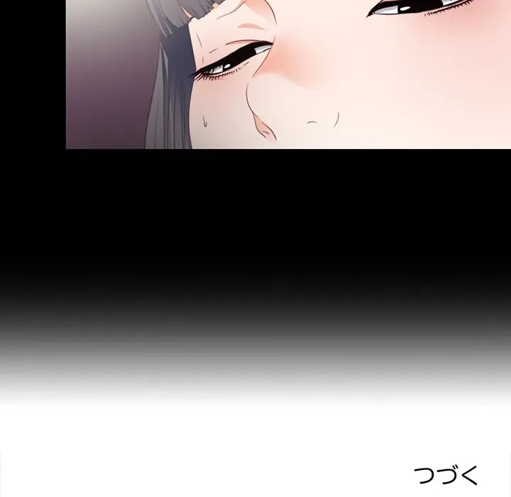 愛弟子 第12話 - 106