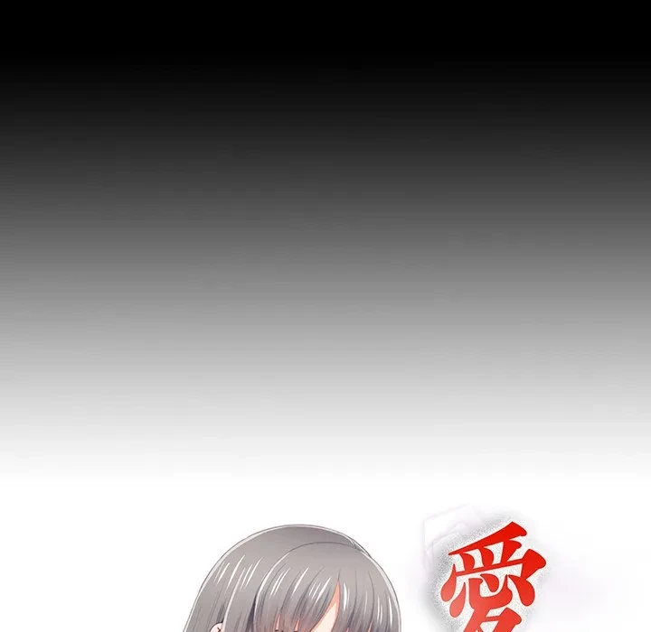 愛弟子 第13話 - 19