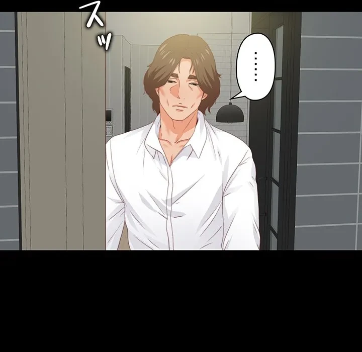 愛弟子 第13話 - 43