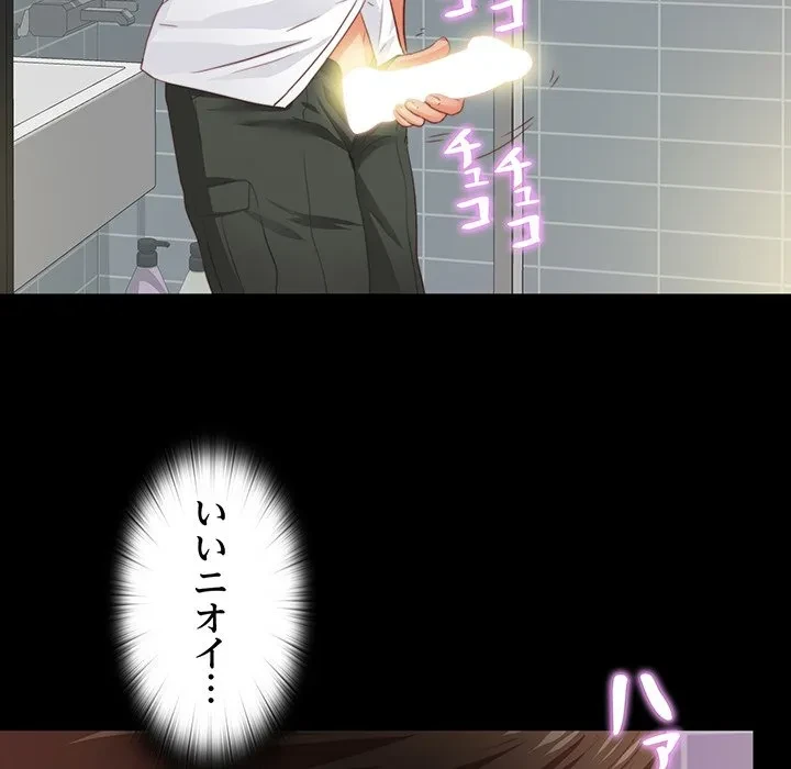 愛弟子 第13話 - 65