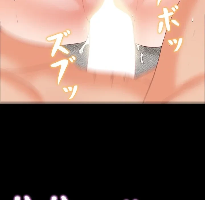 愛弟子 第13話 - 73