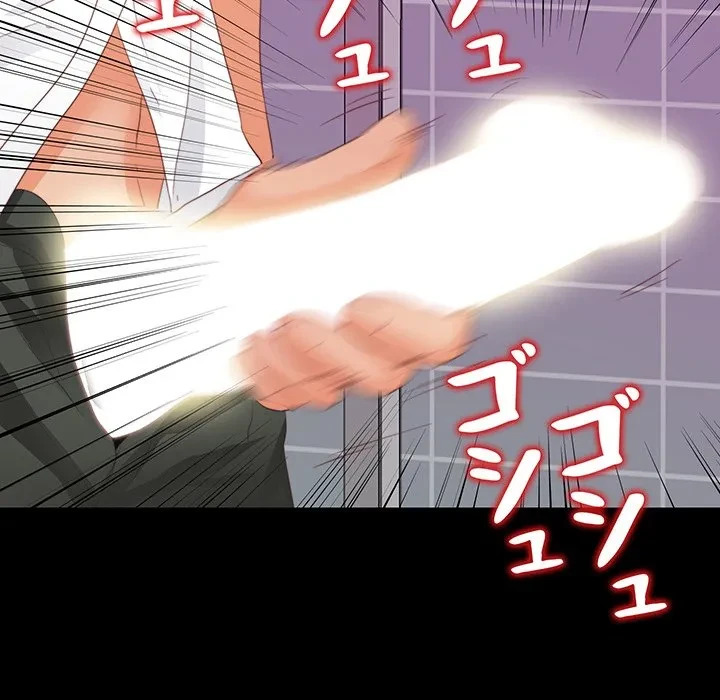 愛弟子 第13話 - 77