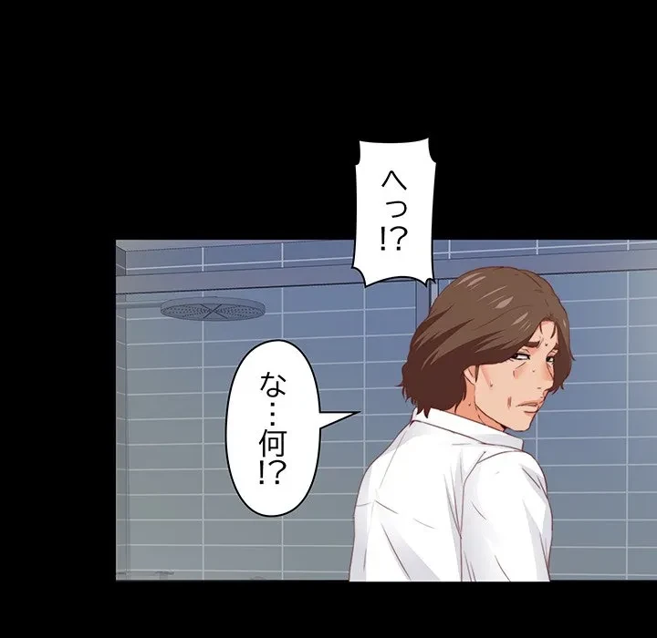 愛弟子 第13話 - 101