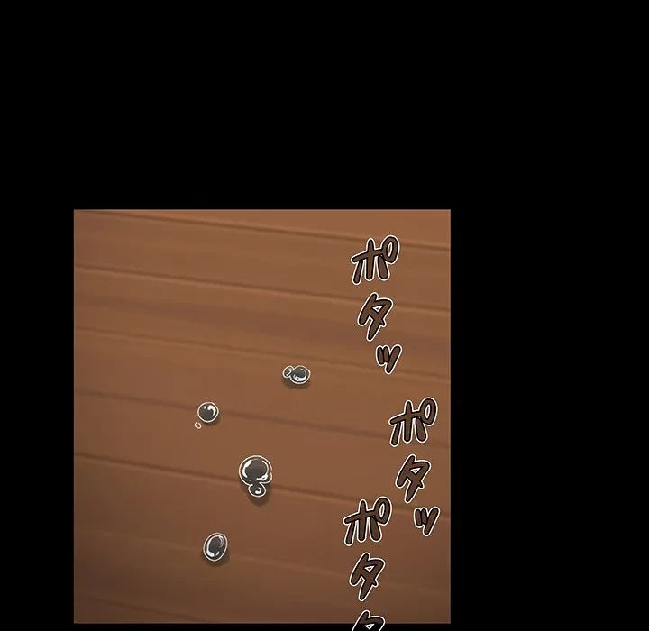 亡者たち 第49話 - 31
