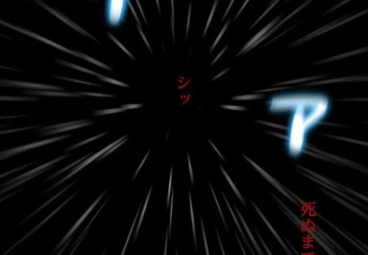 シルエット 第1話 - 2