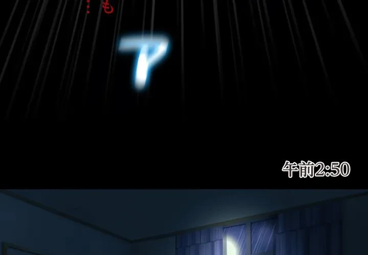 シルエット 第1話 - 4