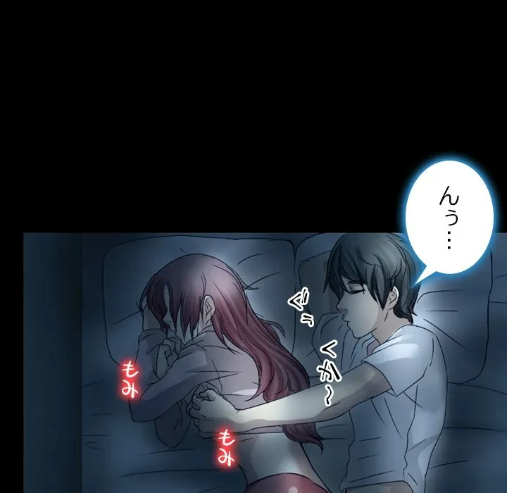 シルエット 第1話 - 7