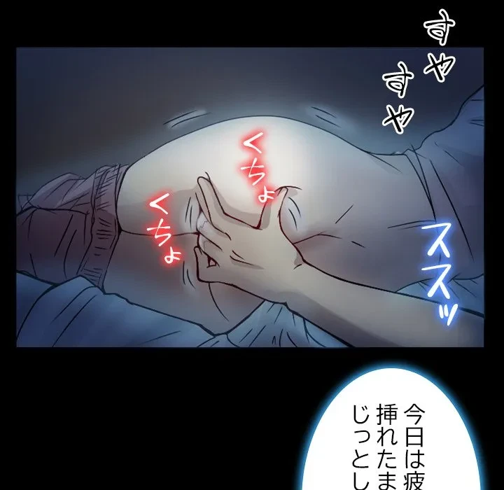 シルエット 第1話 - 11