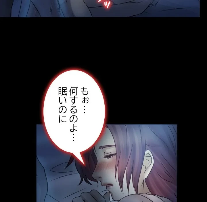 シルエット 第1話 - 13