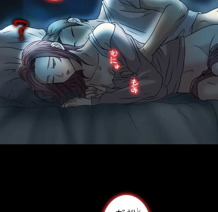 シルエット 第1話 - 16