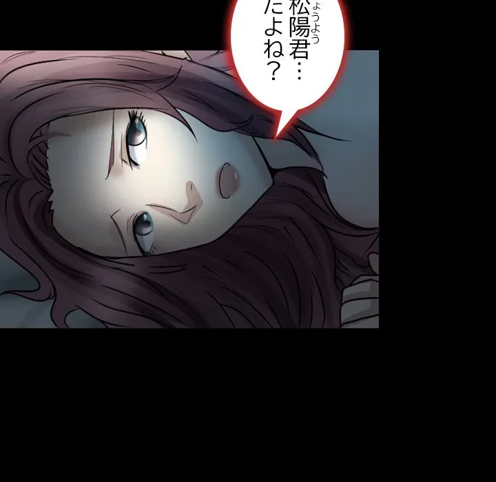 シルエット 第1話 - 17