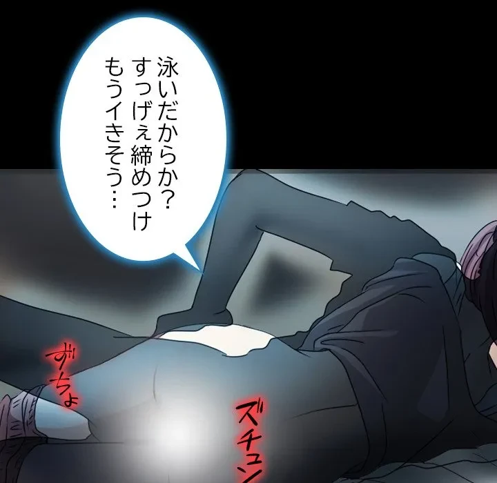 シルエット 第1話 - 18