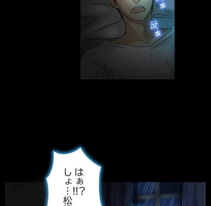 シルエット 第1話 - 22