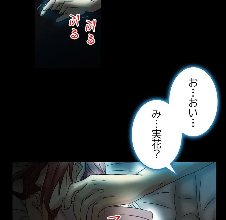 シルエット 第1話 - 24