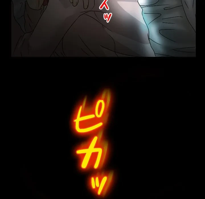 シルエット 第1話 - 25