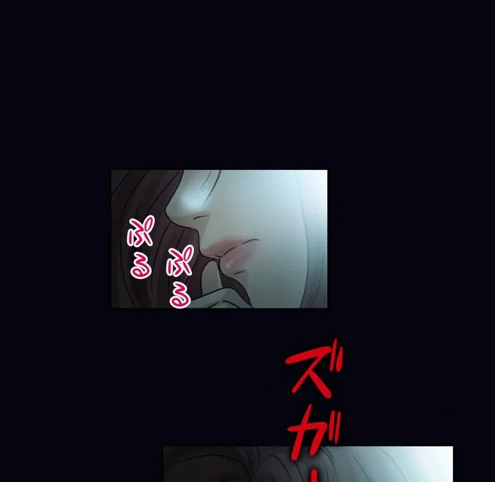 シルエット 第1話 - 29