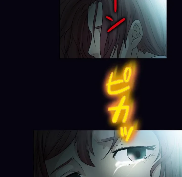 シルエット 第1話 - 30