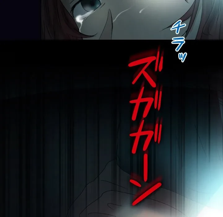 シルエット 第1話 - 31