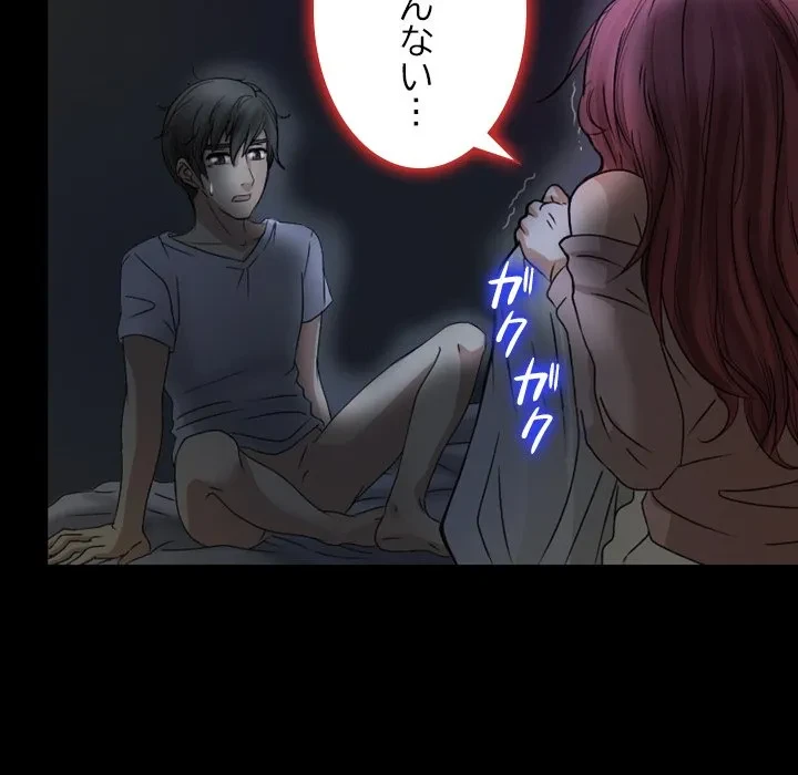 シルエット 第1話 - 36