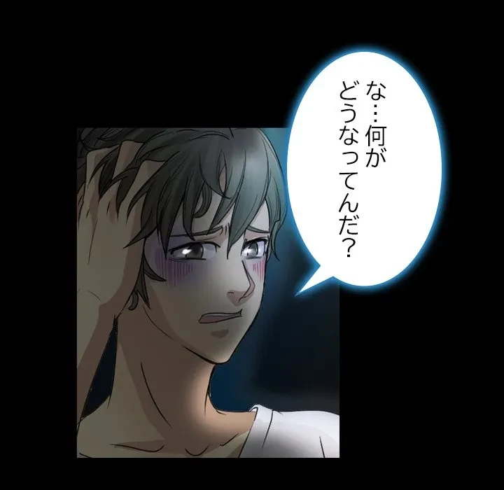 シルエット 第1話 - 37