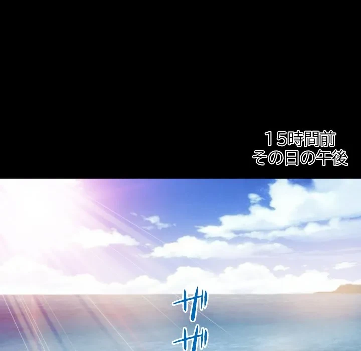 シルエット 第1話 - 39