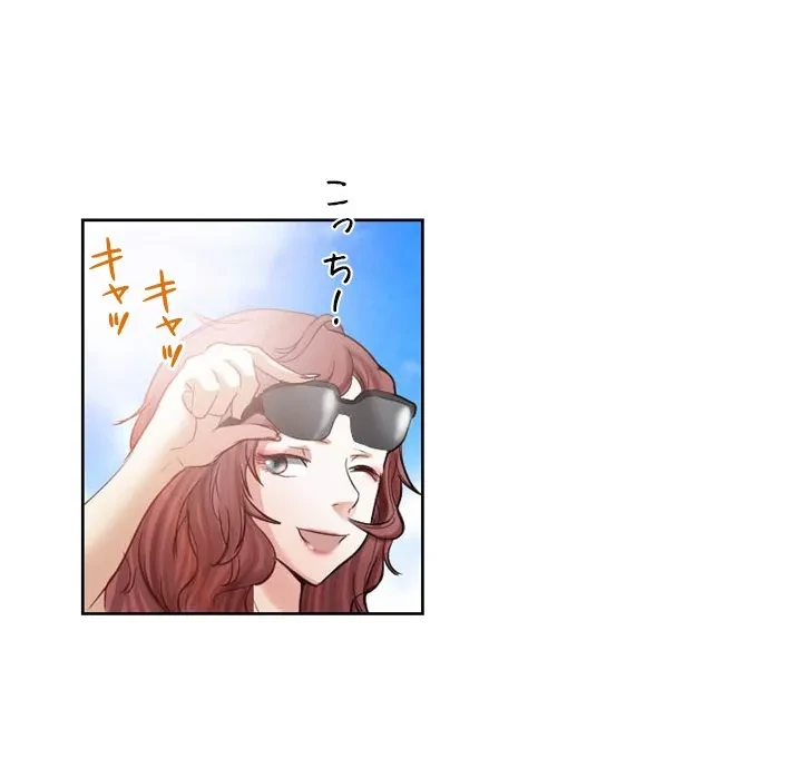 シルエット 第1話 - 43