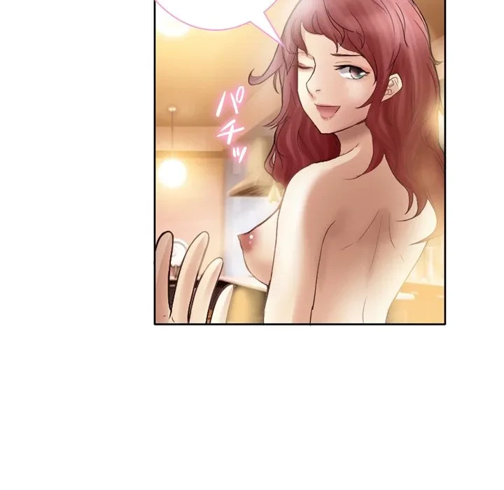 シルエット 第1話 - 48