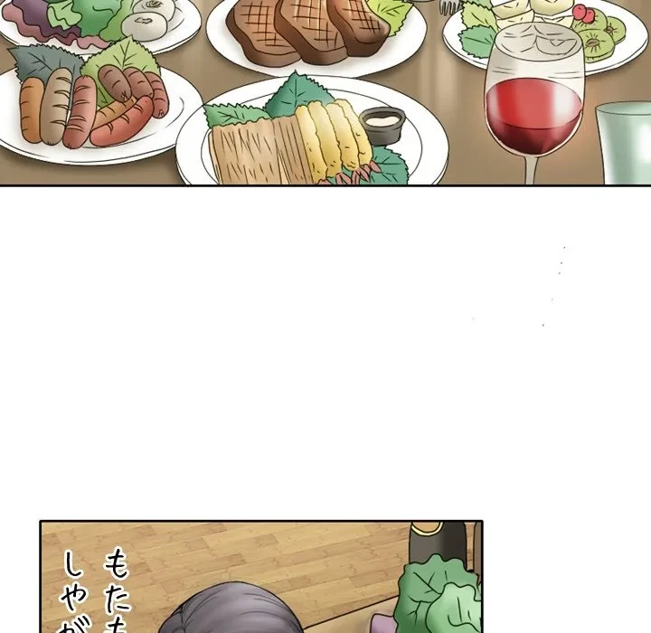 シルエット 第1話 - 50