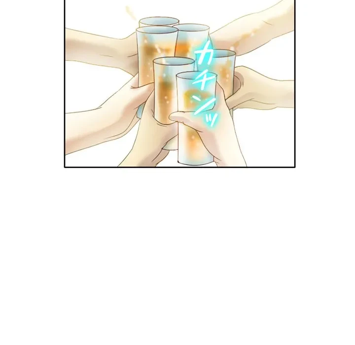 シルエット 第1話 - 57