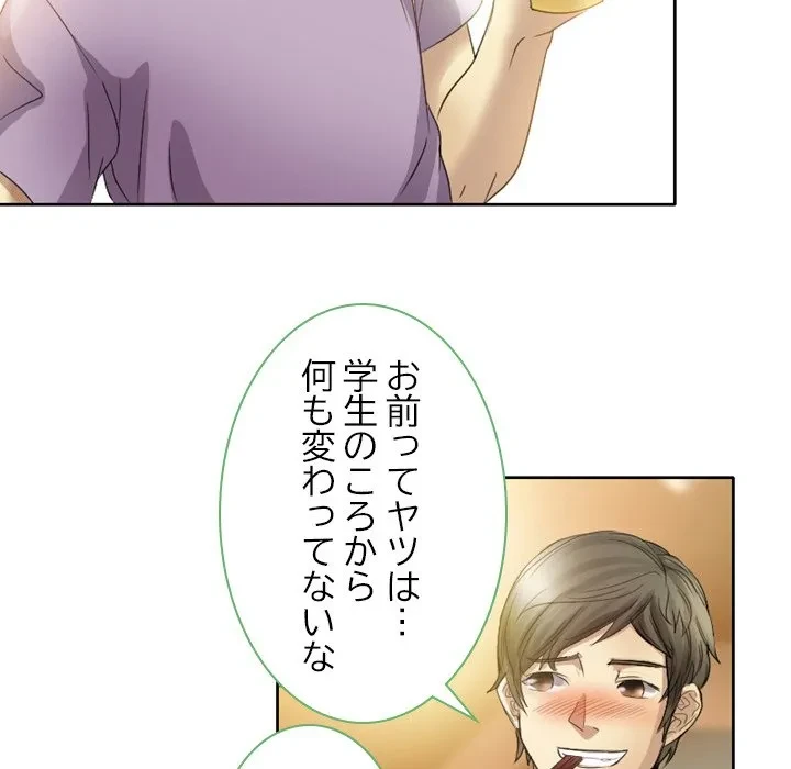 シルエット 第1話 - 60